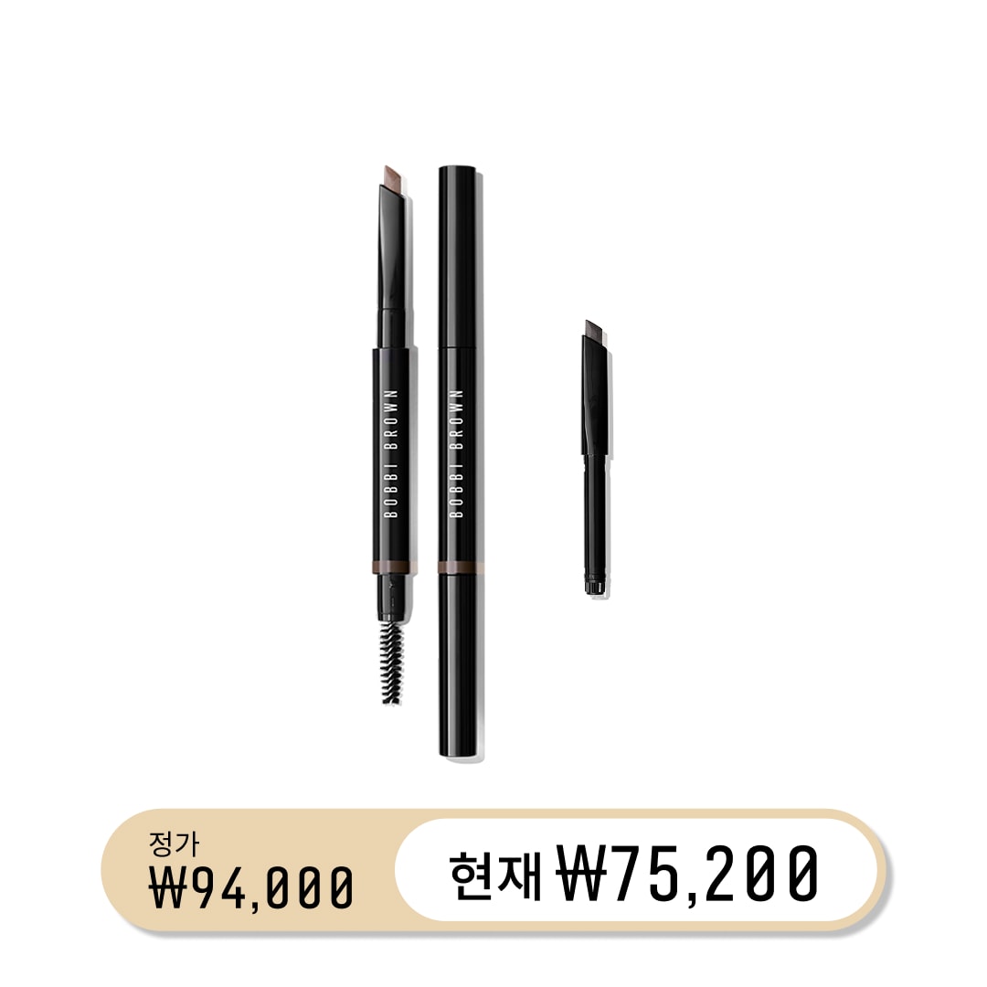 Model removing makeup with our gentle yet powerful Soothing Cleansing Oil