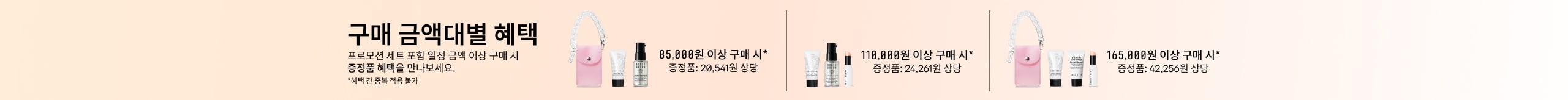FREE Hydrating Face Cream