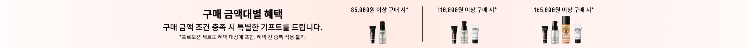 FREE Hydrating Face Cream