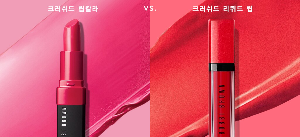 Crushed Lip Color vs Crushed Liquid Lip