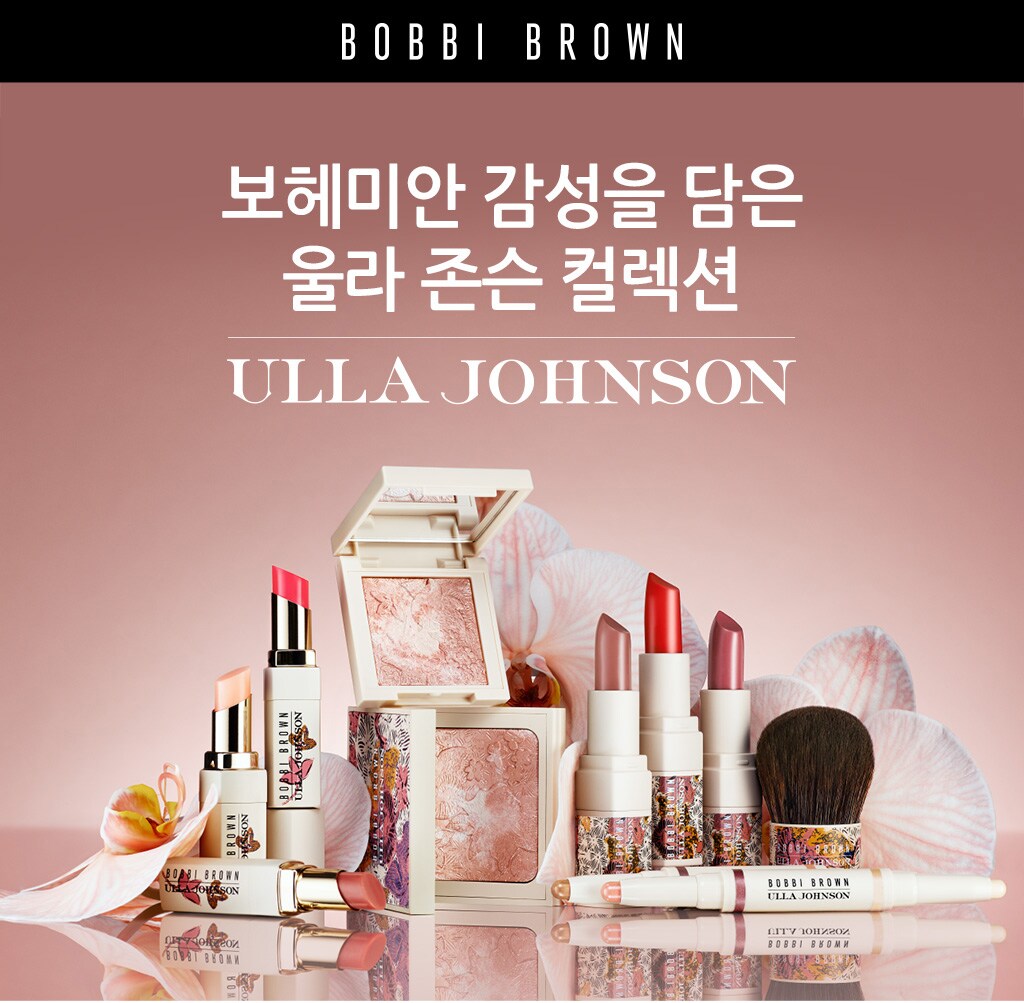 보헤미안 감성을 담은 울라 존슨 컬렉션