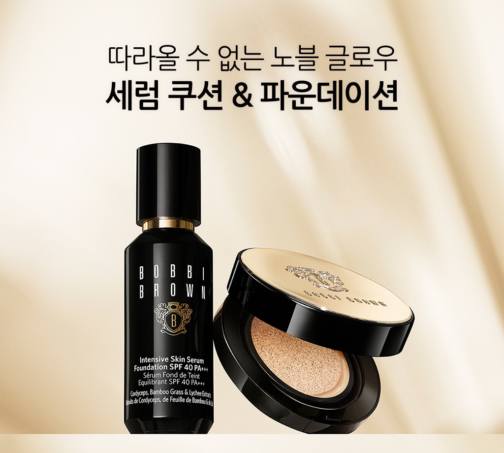 따라올 수 없는 노블 글로우 세럼 쿠션 & 파운데이션