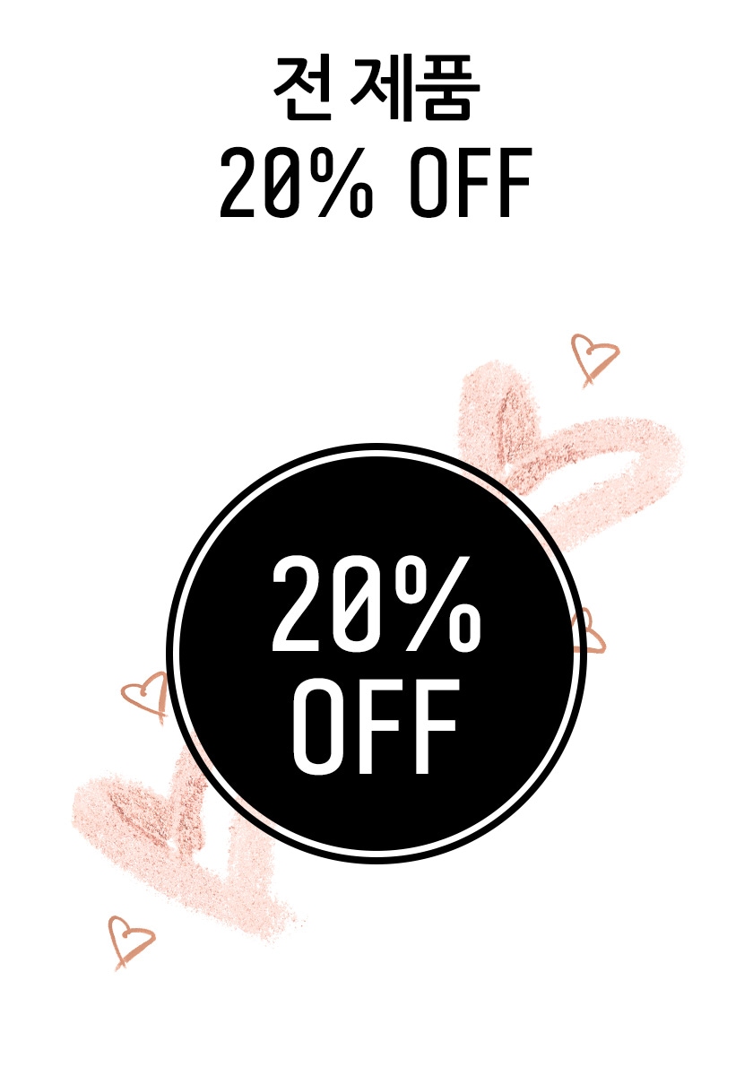 20% Off