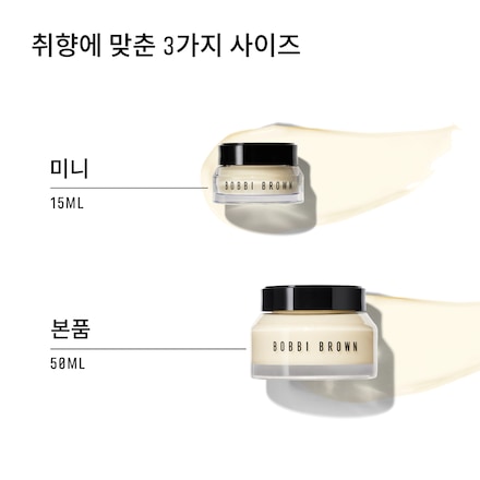 비타민 인리치드 페이스 베이스+