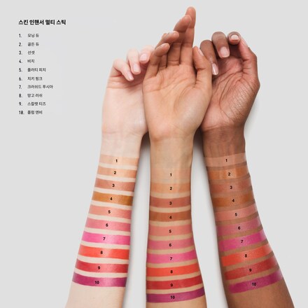 스킨 인핸서 멀티 스틱