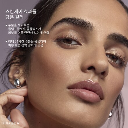 스킨 인핸서 멀티 스틱