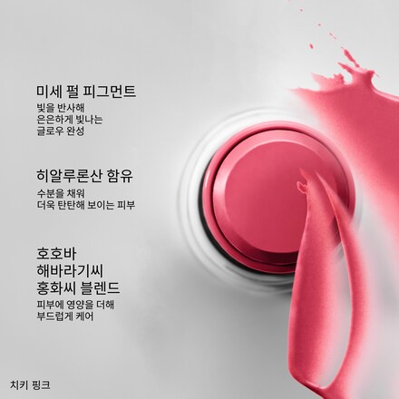 스킨 인핸서 멀티 스틱