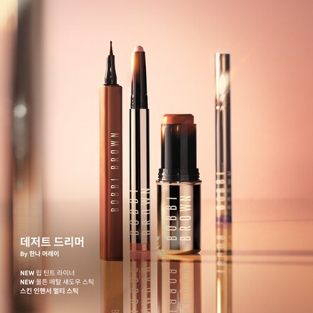 메탈릭 섀도우 스틱