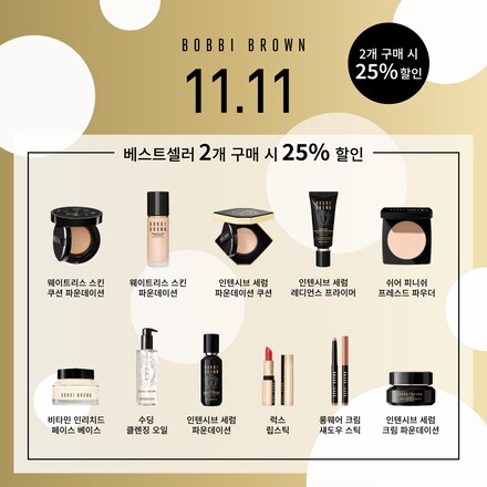 롱웨어 크림 섀도우 스틱