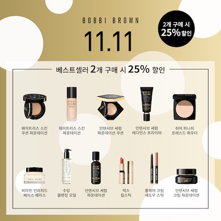 비타민 인리치드 페이스 베이스