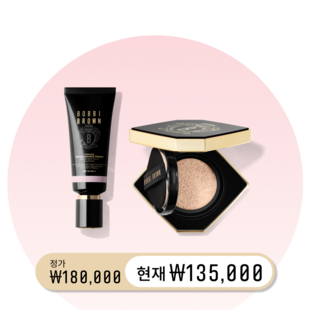 레디언트 리뉴얼 세트