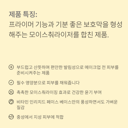 뉴 이어 뉴 글로우 리셋