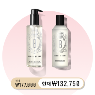 컨피던스 루틴 세트