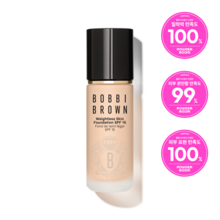 웨이트리스 스킨 파운데이션 SPF15 PA++