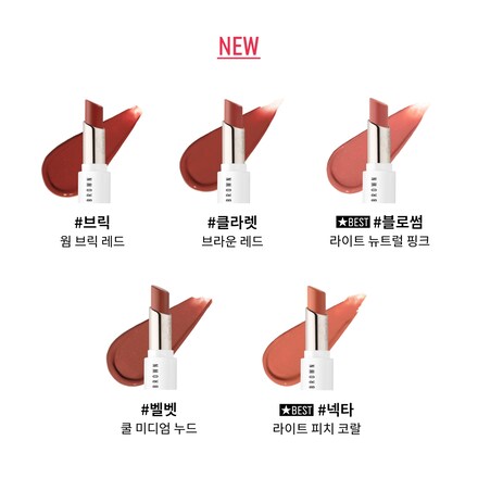 엑스트라 컬러 샤인
