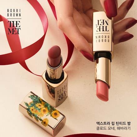 엑스트라 립 틴티드 밤